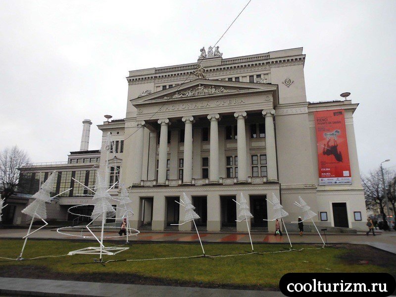 riga-opera-elka