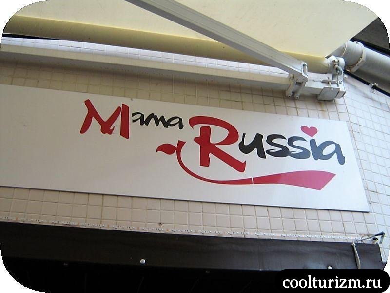 Мармарис Бар Стрит