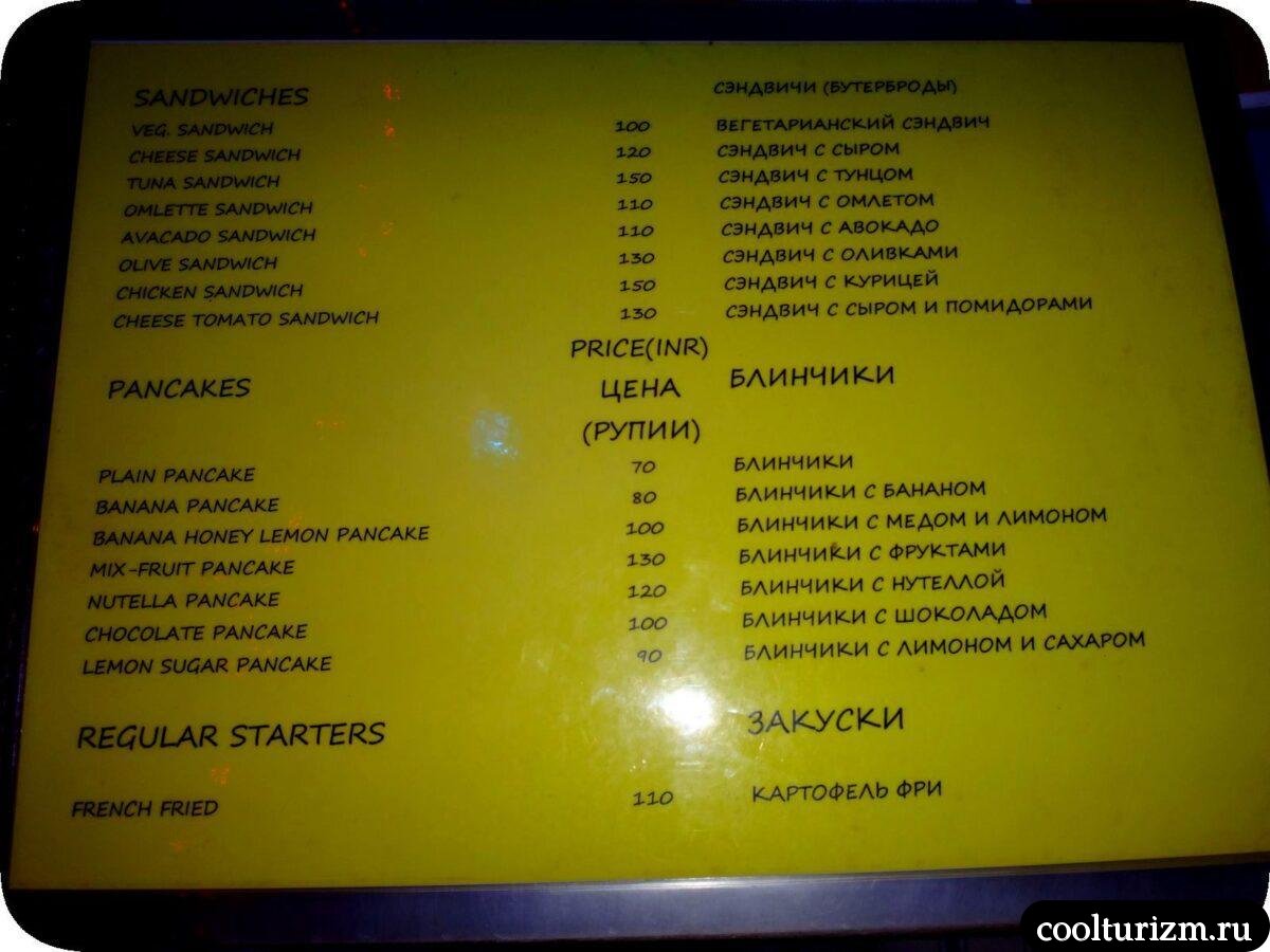 лучший ресторан тайской кухни