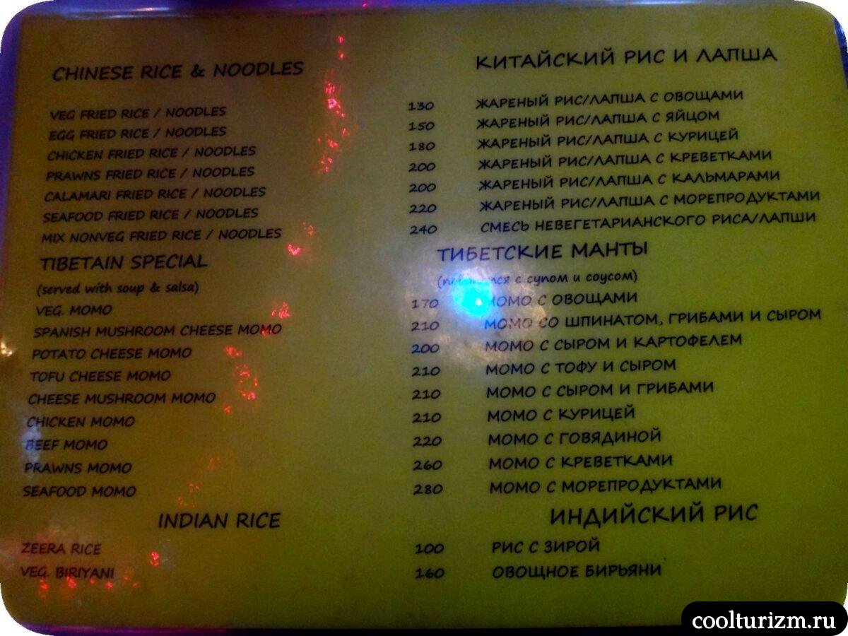 лучший ресторан тайской кухни
