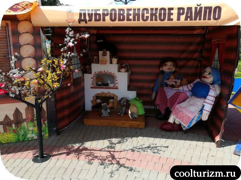 Витебск. Львы, золотая рыбка и Шагал