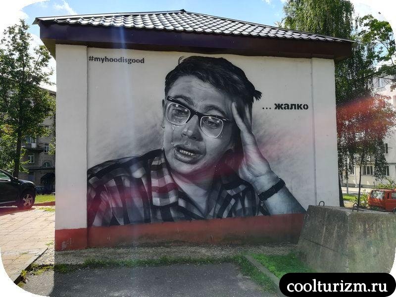 Витебск. Львы, золотая рыбка и Шагал