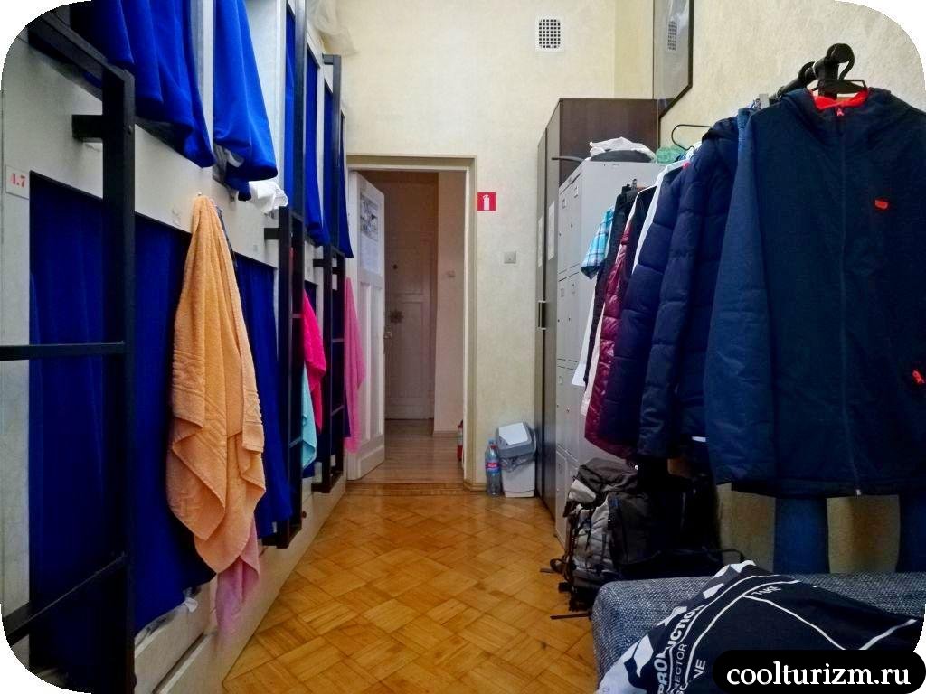 хостел в центре Москвы. Отзыв о хостеле Movies