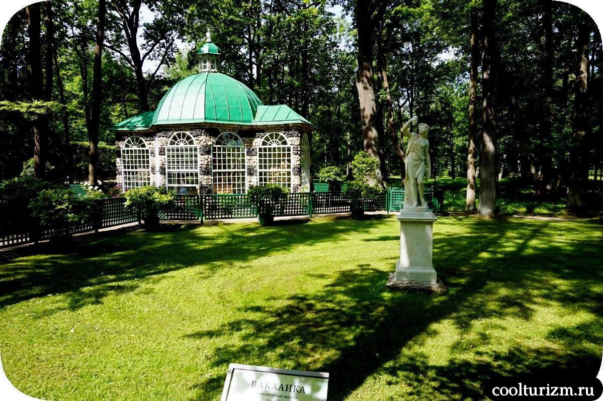 Западный и Восточный вольеры Нижний Парк Петергоф