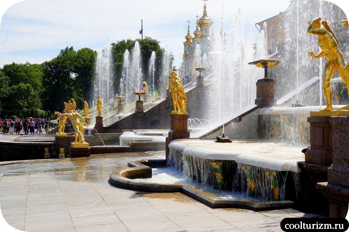 Большой каскад в Петергофе