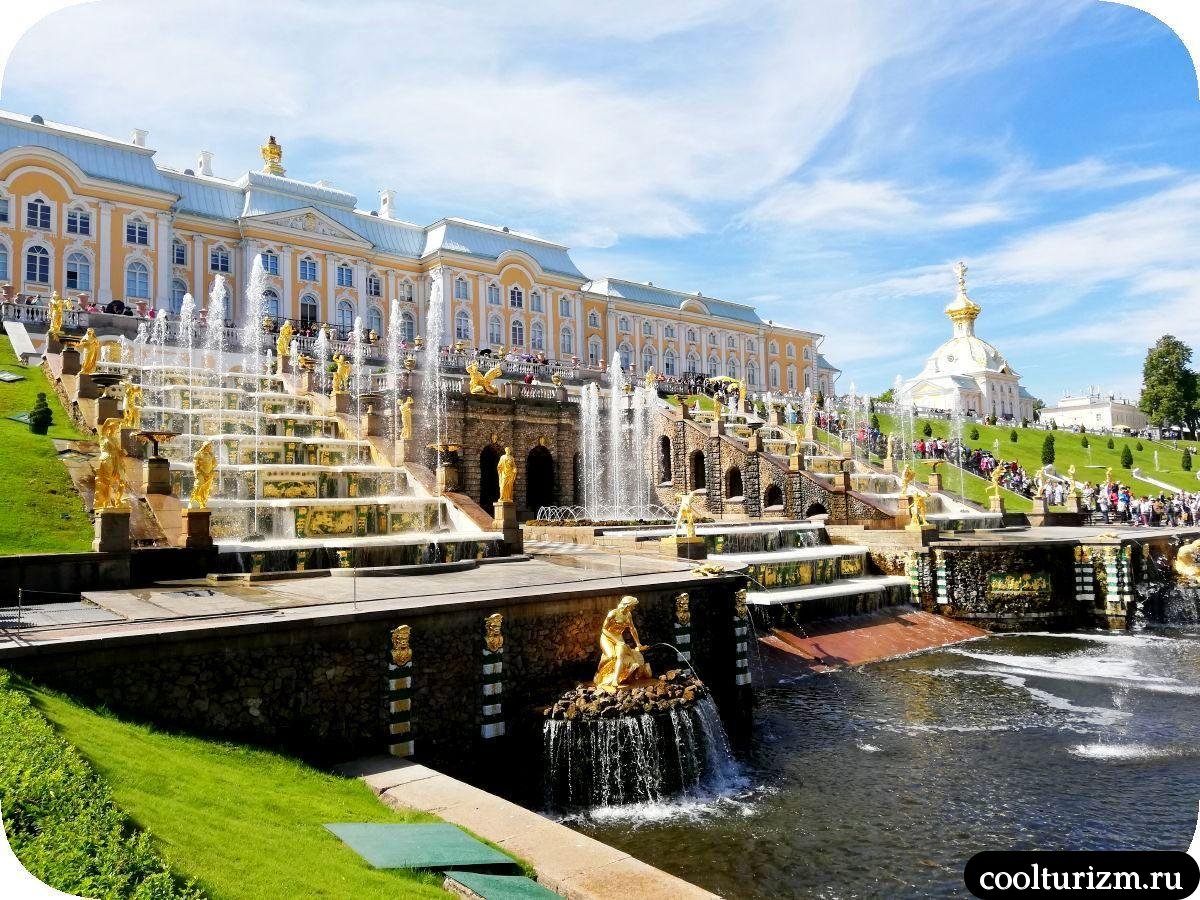 Большой каскад в Петергофе