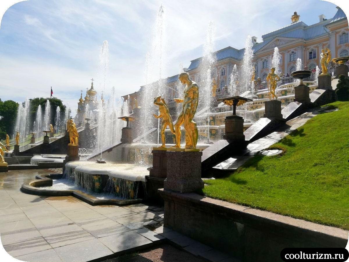 Большой каскад в Петергофе