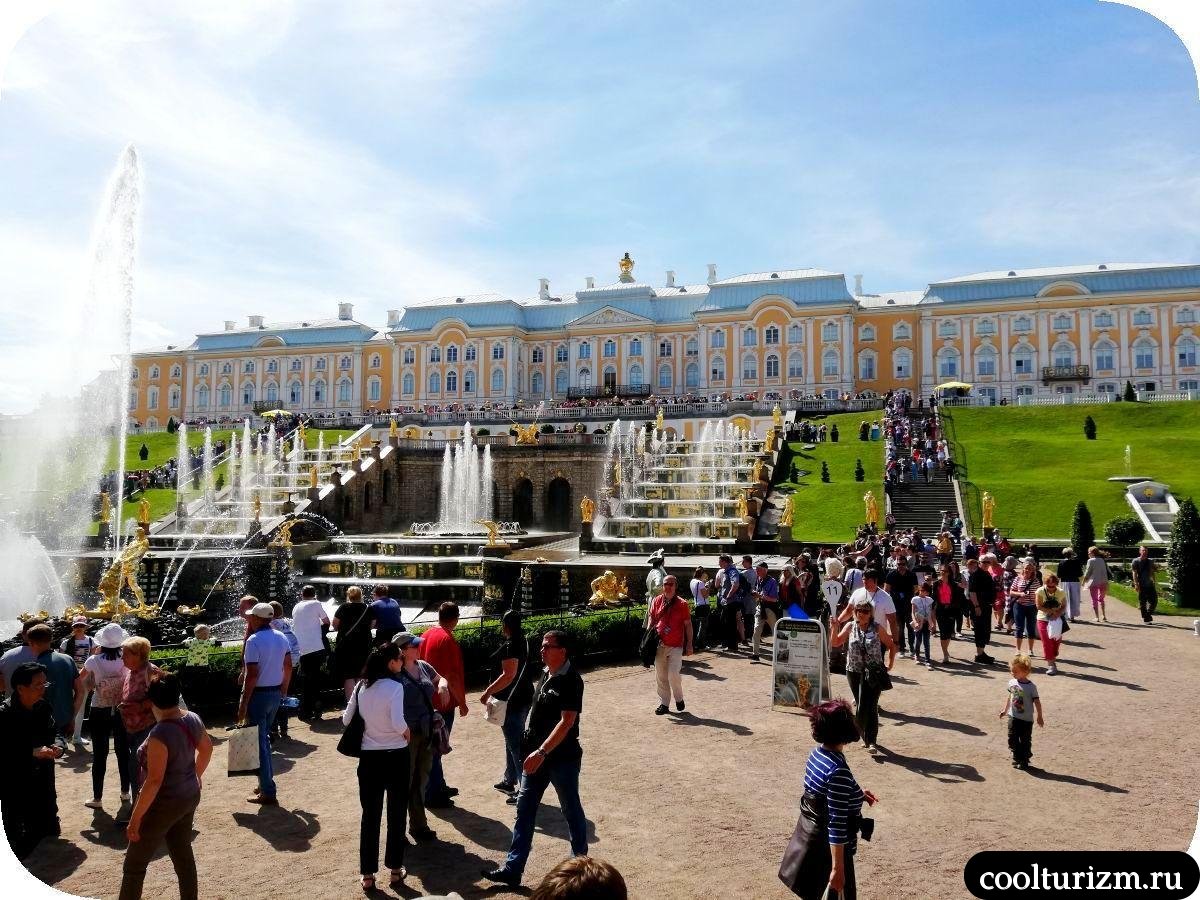 Большой каскад в Петергофе