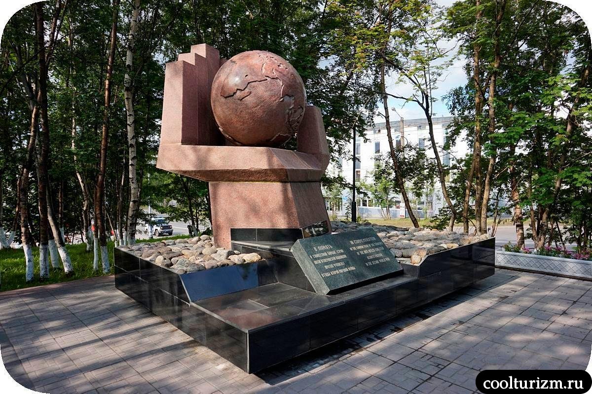 Студенческий