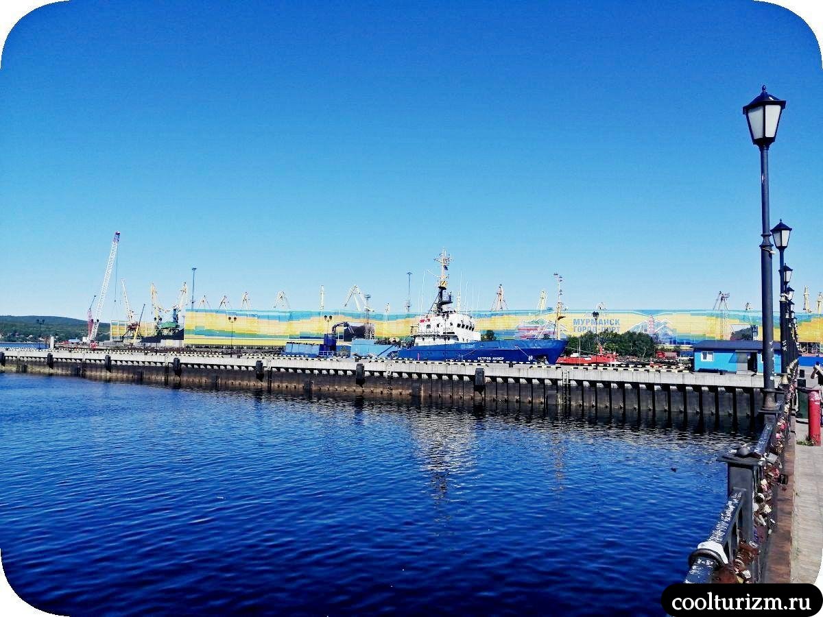 Морвокзал Мурманск
