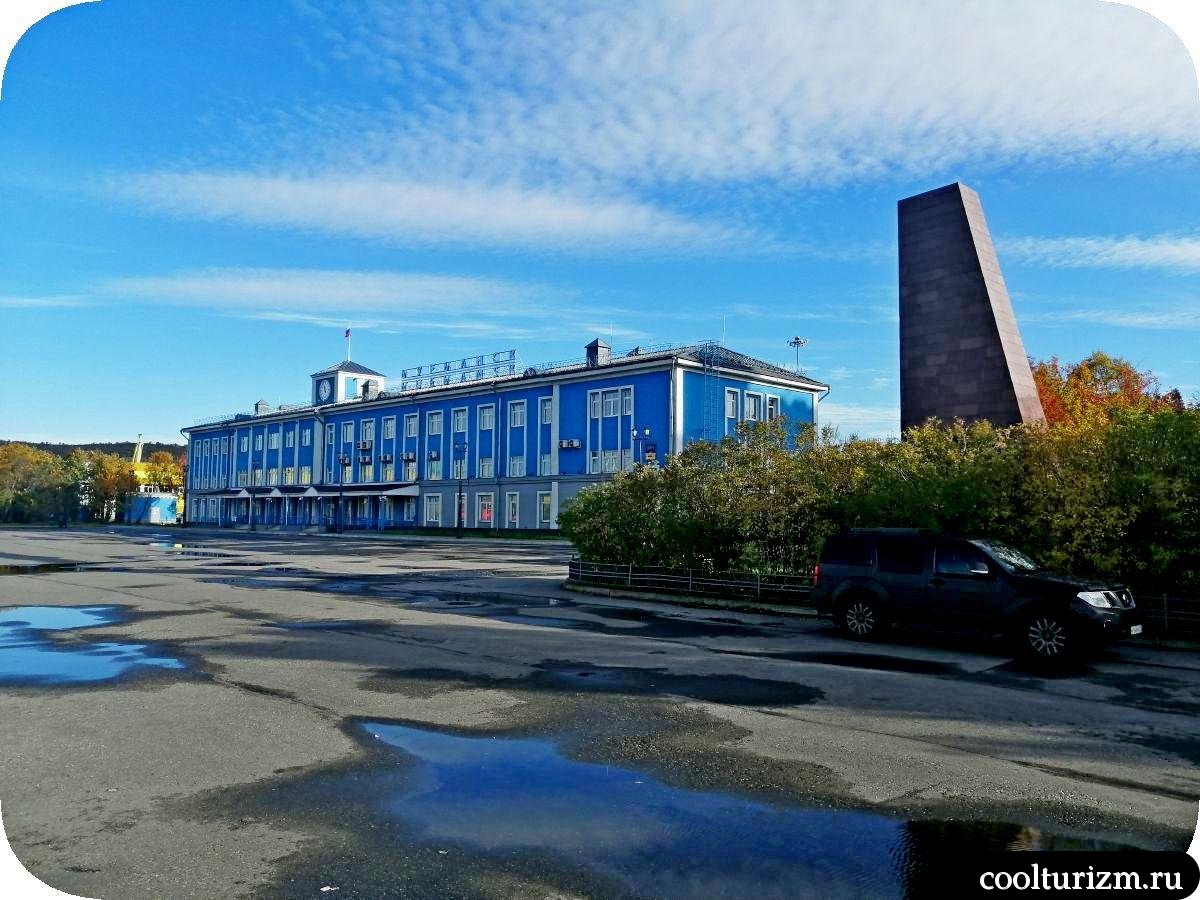 Морвокзал Мурманск
