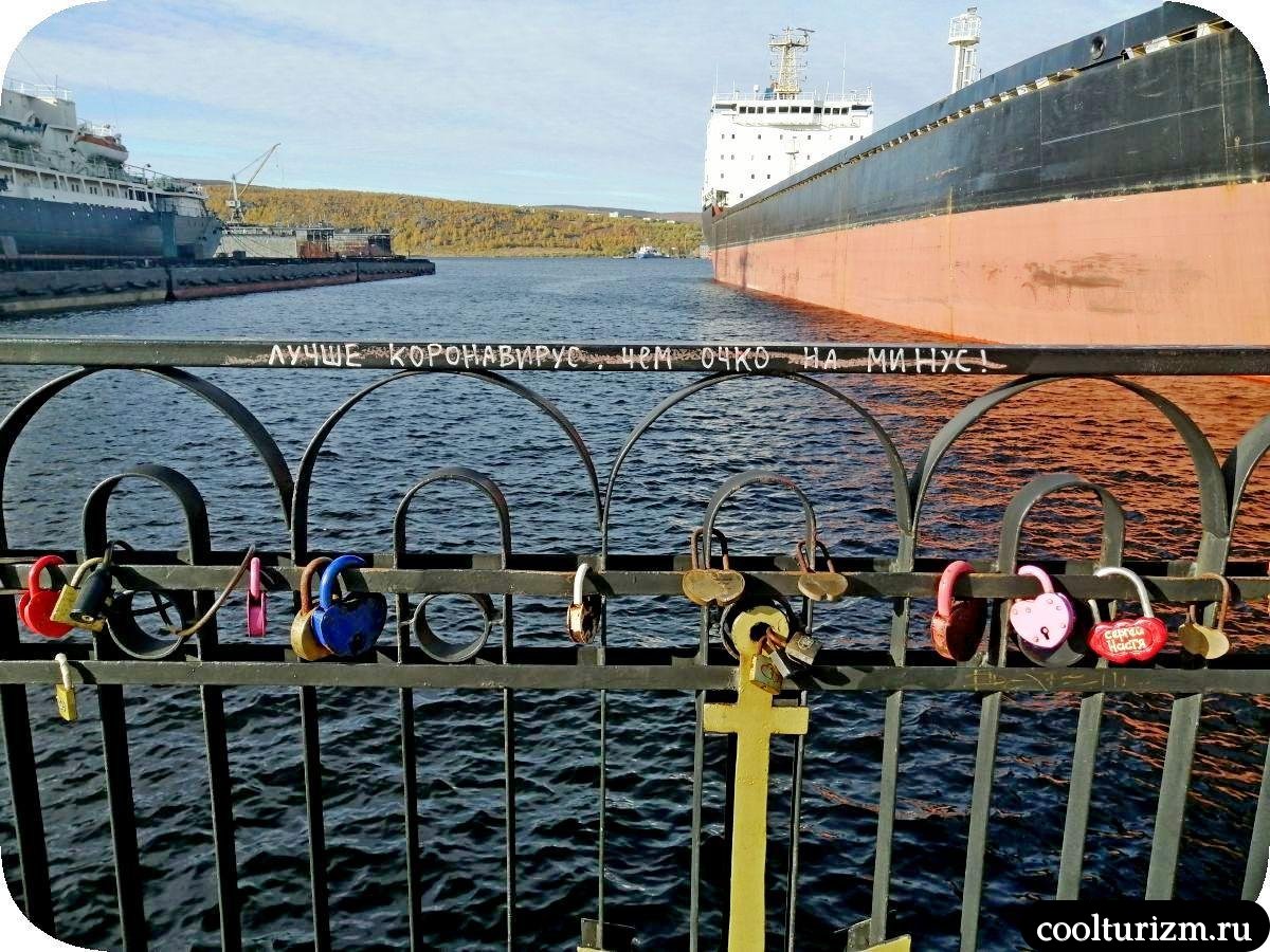 Морвокзал Мурманск