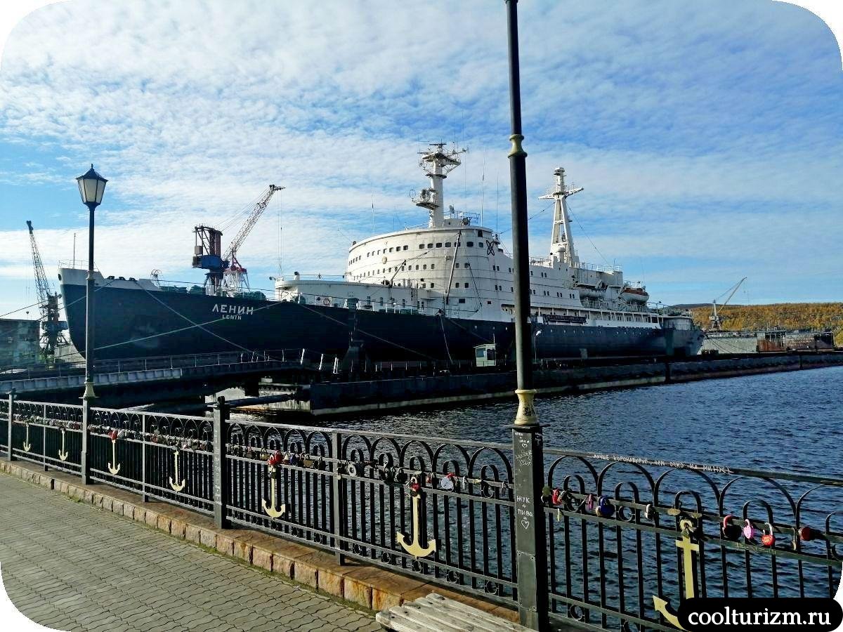 Морвокзал Мурманск ледокол Ленин музей