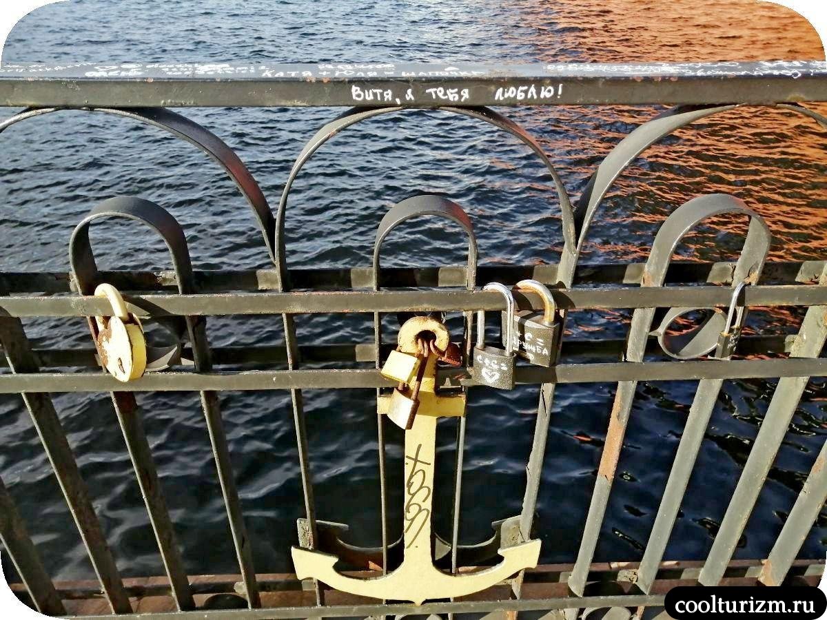 Морвокзал Мурманск замки на заборе