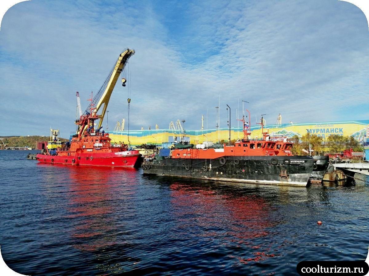 Морвокзал Мурманск