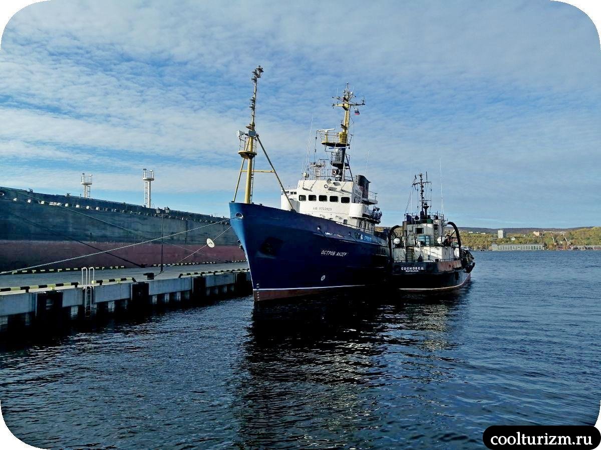 Морвокзал Мурманск порт