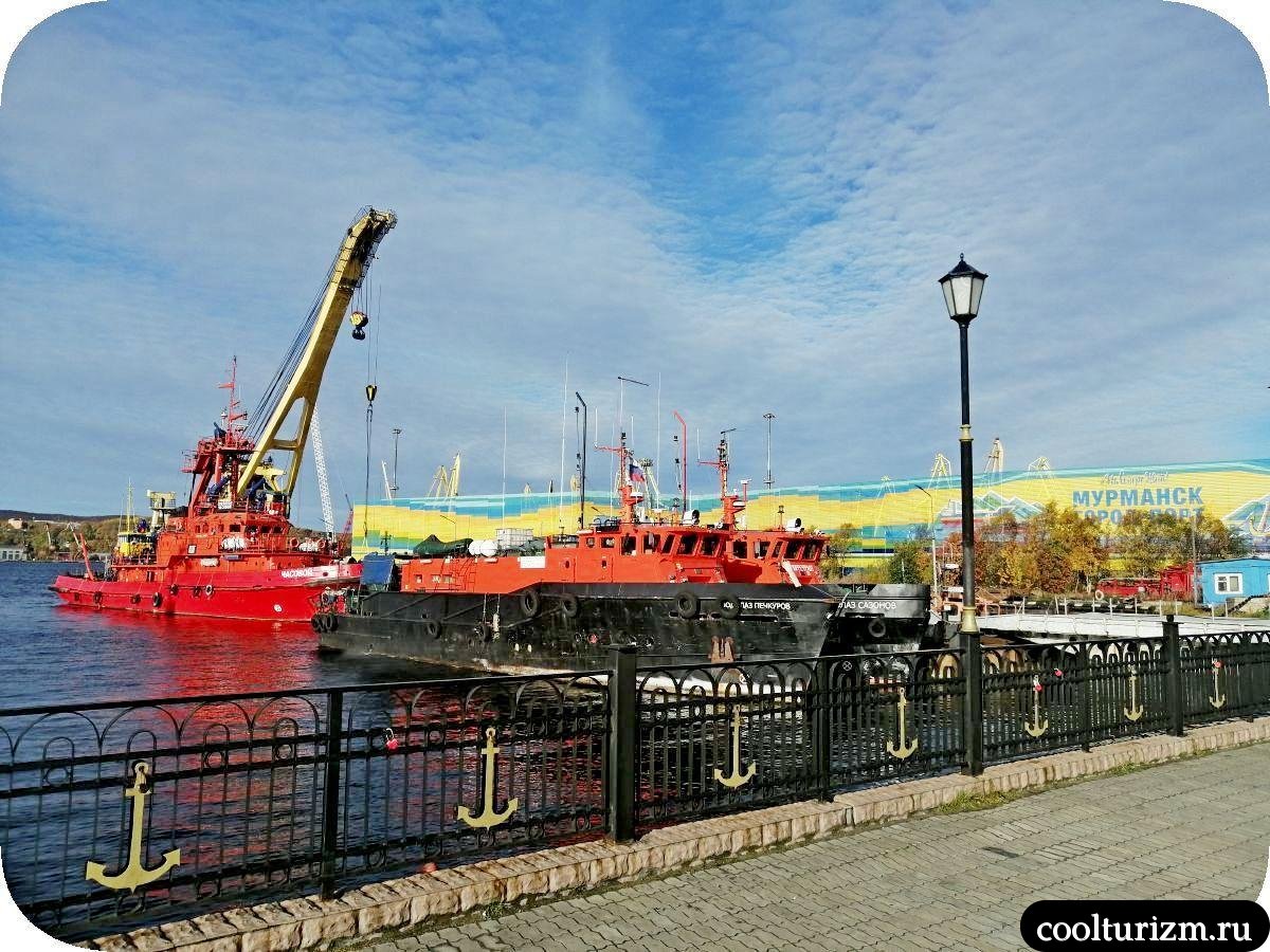 Морвокзал Мурманск торговый порт