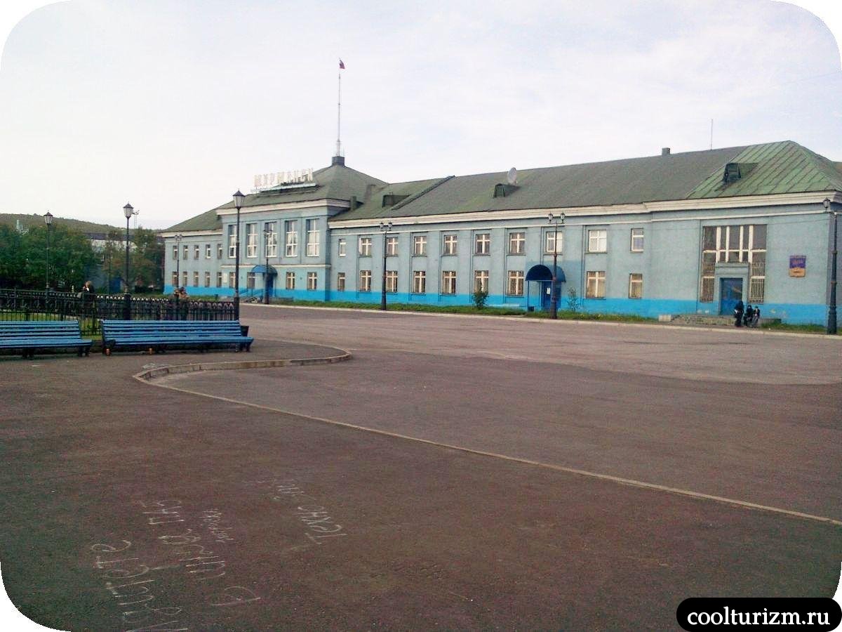 Морвокзал Мурманск