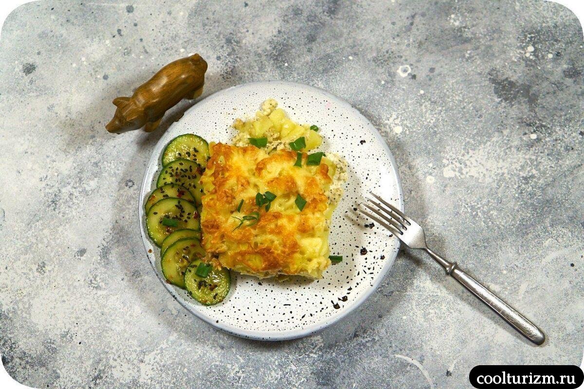 запеканка картофельная с адыгейским сыром гауранга