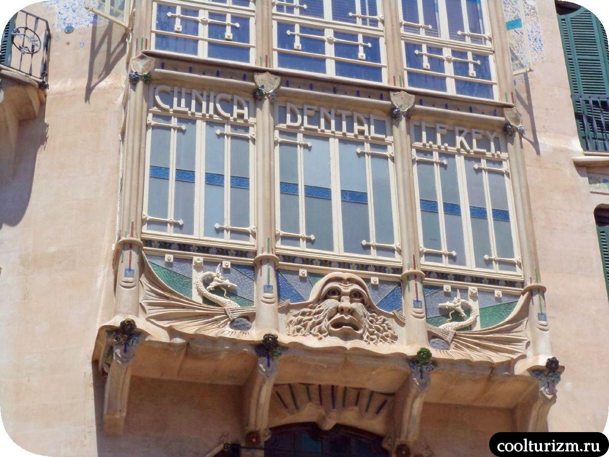 Фортеза Рей и прочие архитектурные прелести Пальмы де Майорки Испания