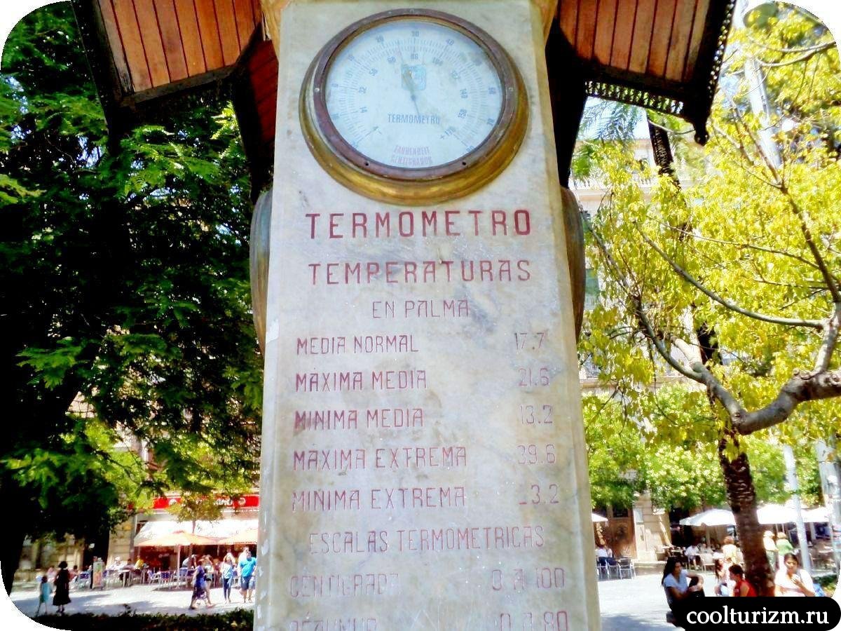 Площадь Испании в Пальме де Майорке термометр