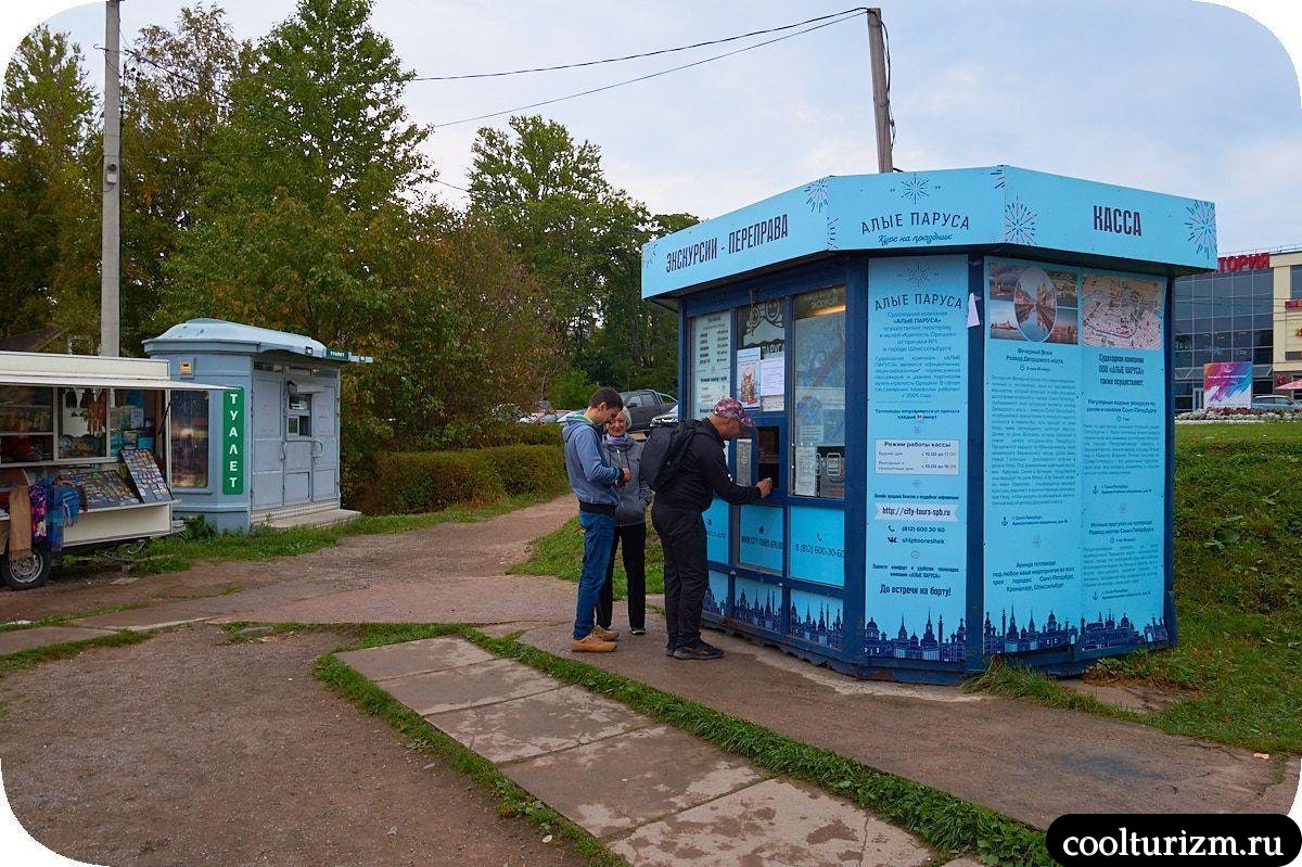 Орешек паром от Шлиссельбурга