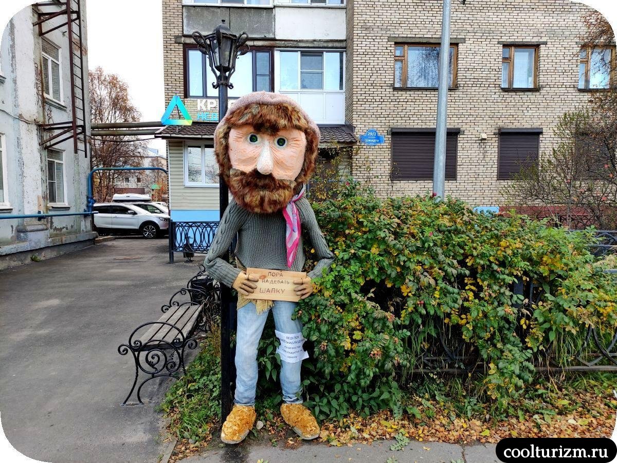 Шляпная история в Мурманске бородатый мужик у Онегина