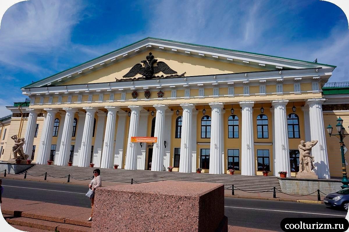 горный университет спб