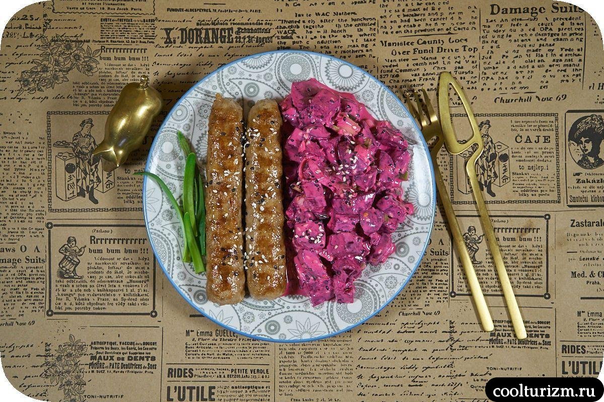 Салат из вареной свеклы со сметаной как готовить