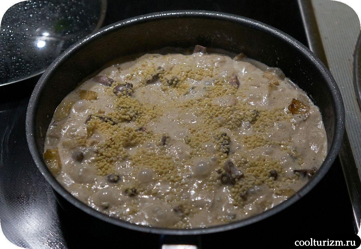 Кус-кус с печенью