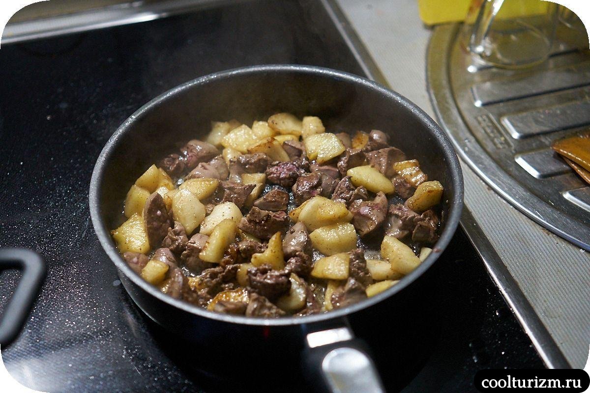 Кус-кус с печенью и яблоками рецепт