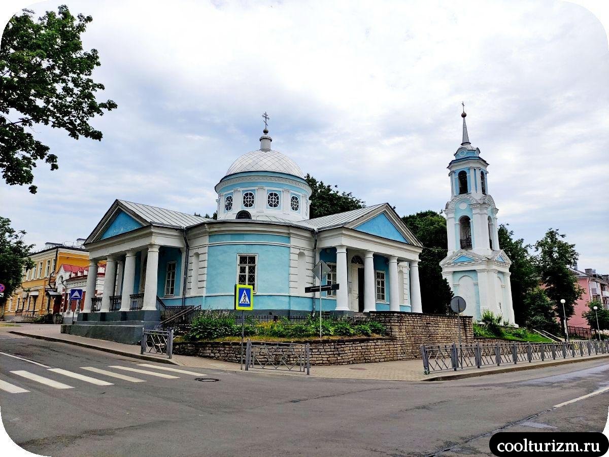 классицизм 19 век Псков храм