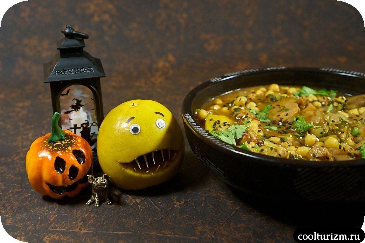 Нут с мясом и хурмой Хурма зубастая ужасы Хэллоуин