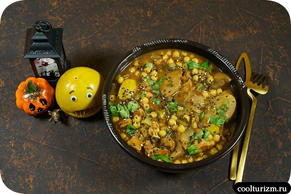Нут с мясом и хурмой на Хэллоуин