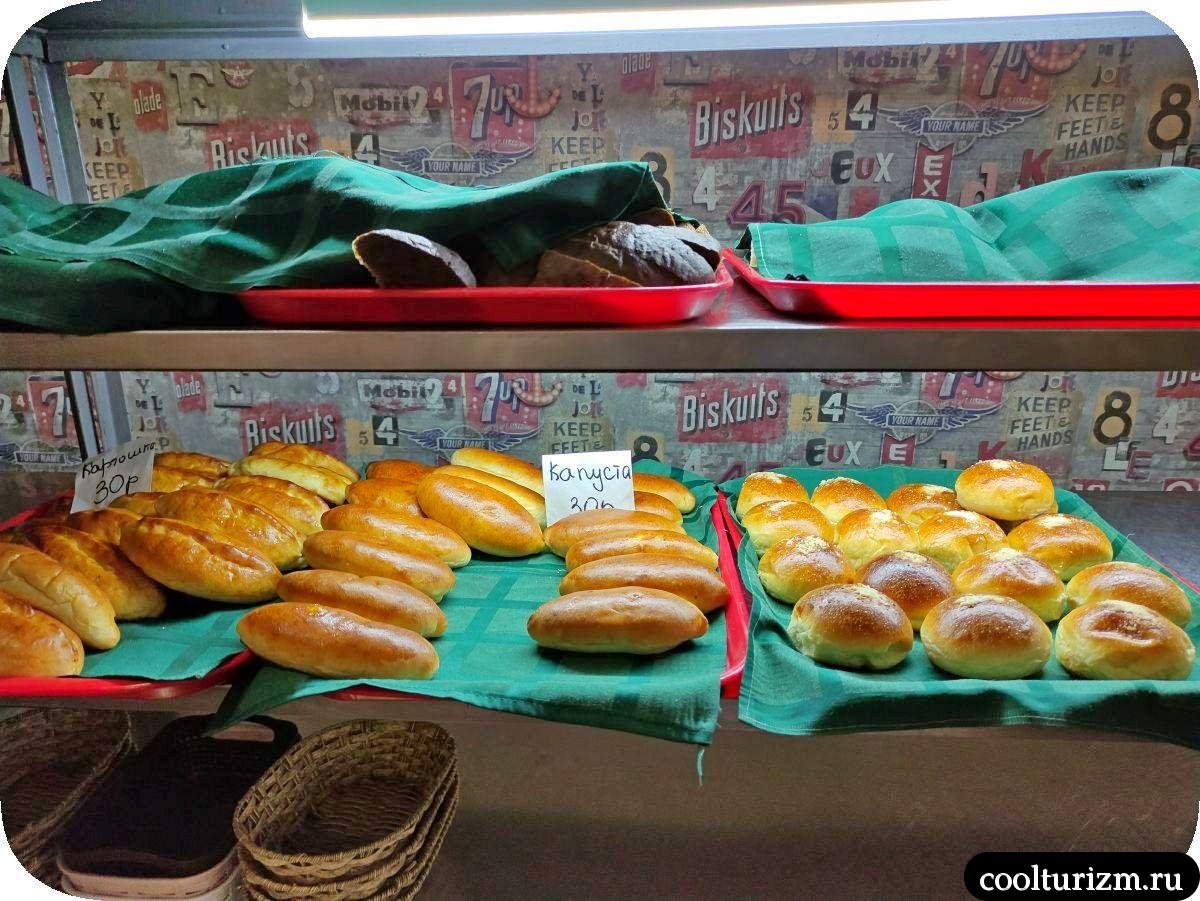 Столовая (Акрыфарта) в