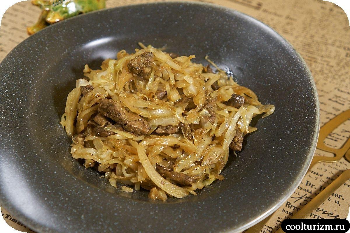 Жареная капуста с шампиньонами и мясом