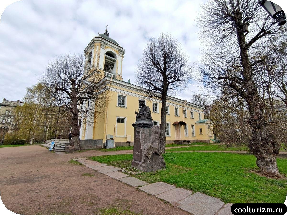 Собор Петра и Павла Выборг памятник Агриколе