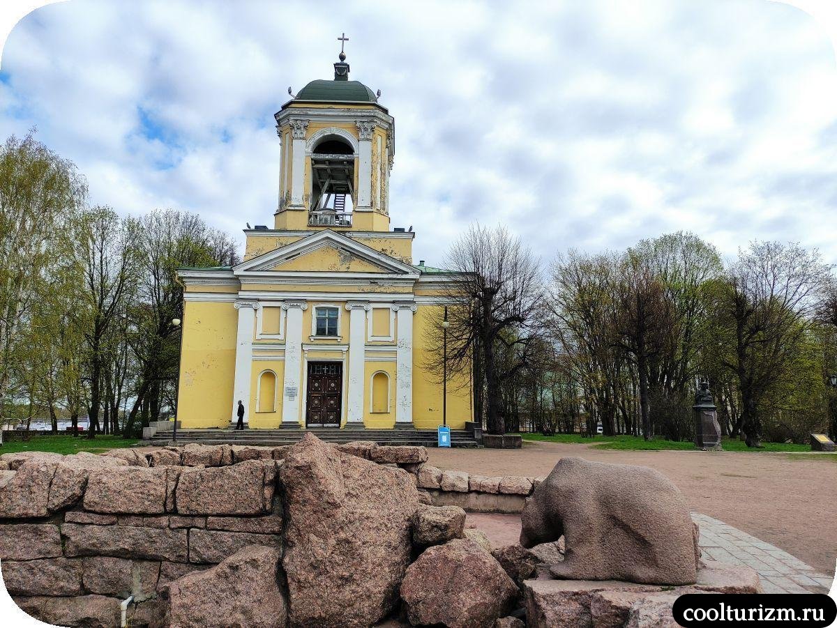 Собор Петра и Павла Выборг лютеранская церковь
