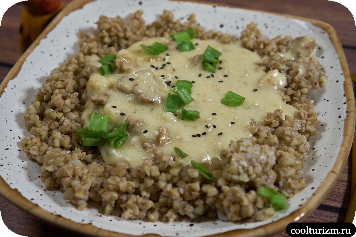 Мясо в сливочном соусе с зеленой гречкой
