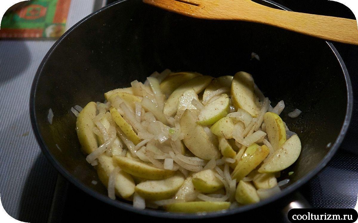 жарка яблок с луком