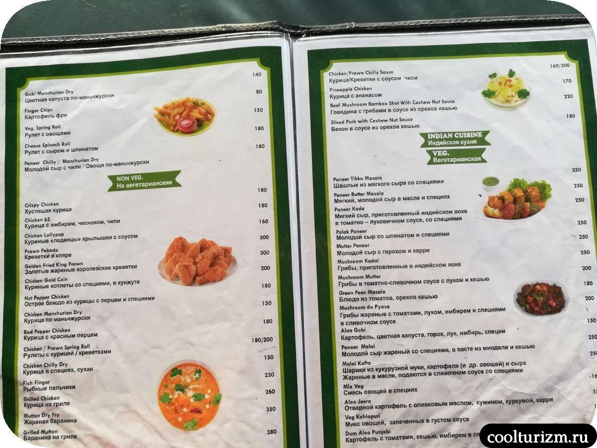Пляжный ресторан 