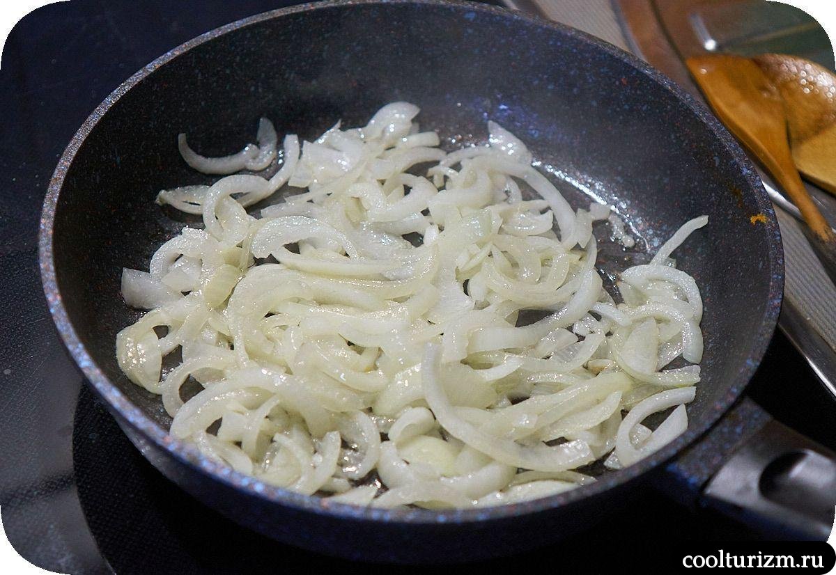 жарим лук для печени