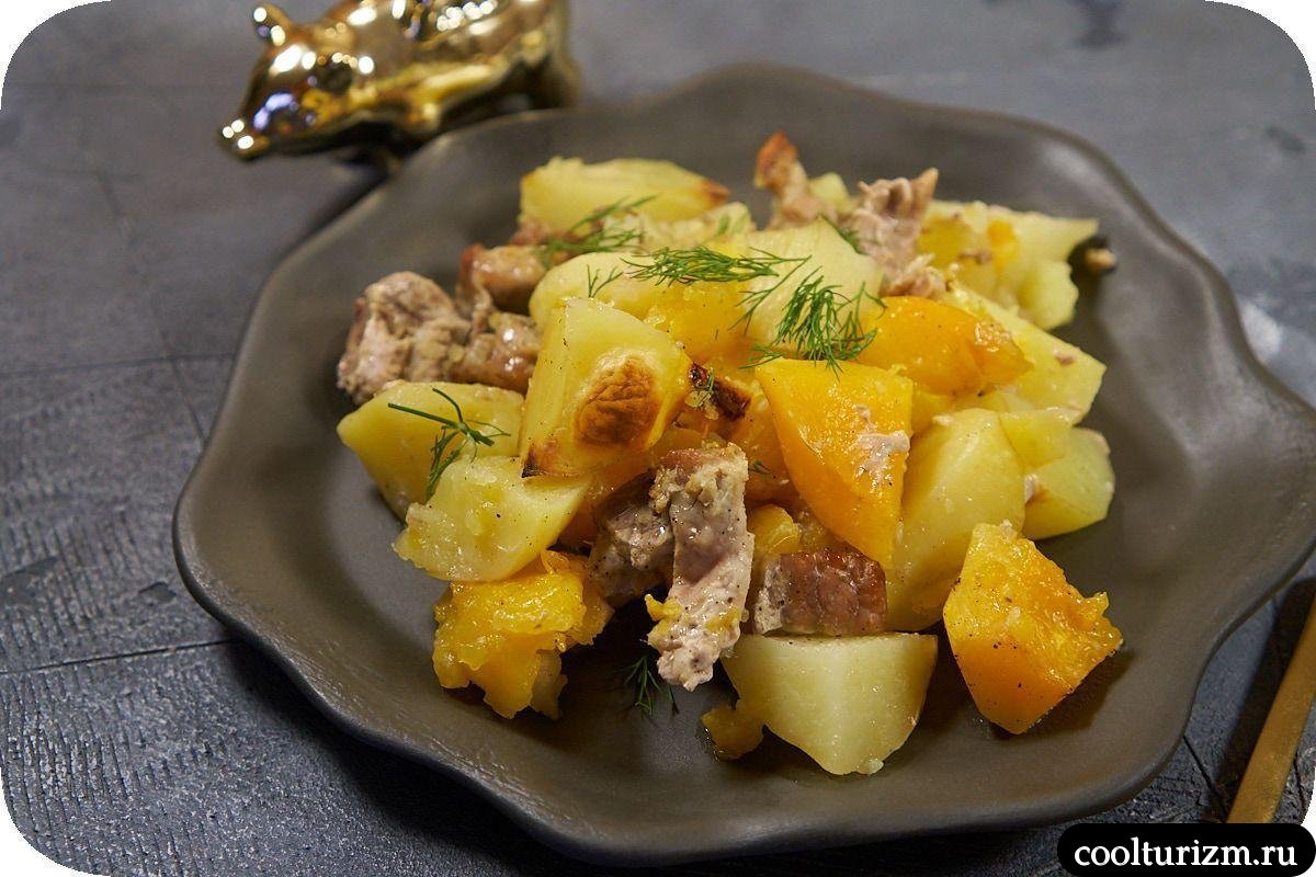 Картошка с мясом и тыквой в духовке рецепт