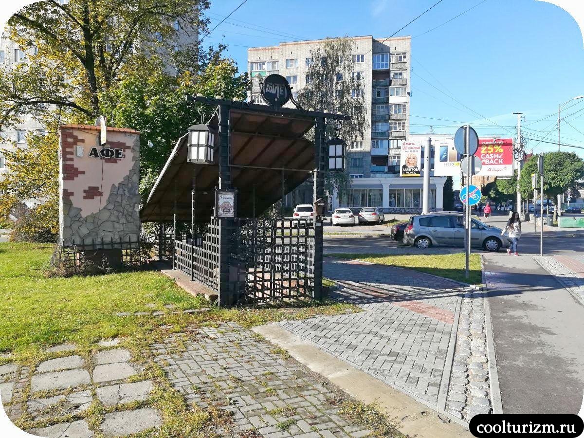 афе Калинниград