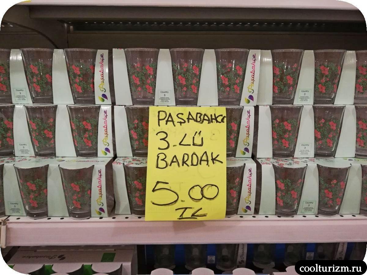 Cупермаркет 82 Sali Pazari в Сиде стакан бардак