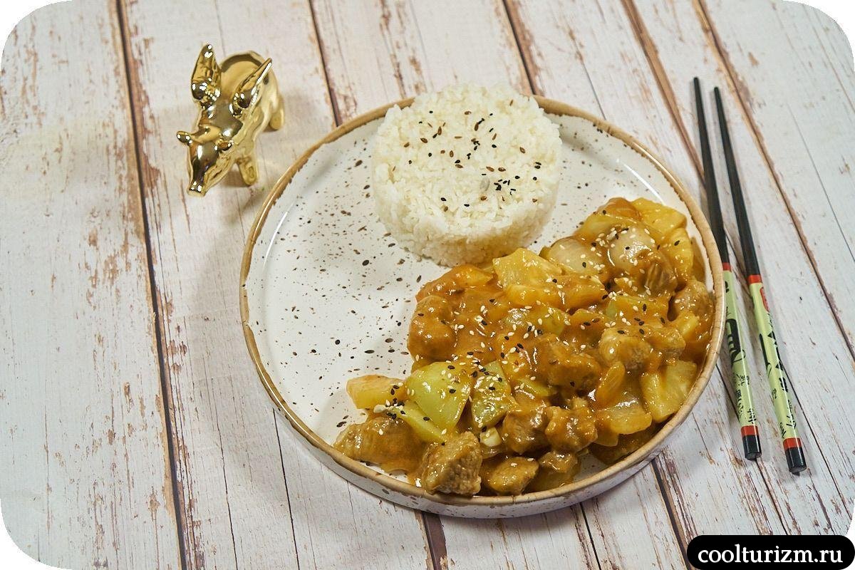 Мясо по-китайски в кисло-сладком соусе вкусный рецепт