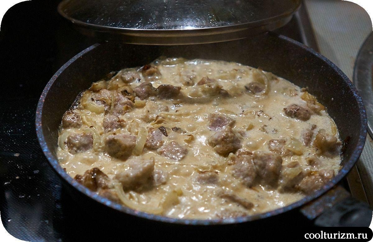 мясо в сливках и лук
