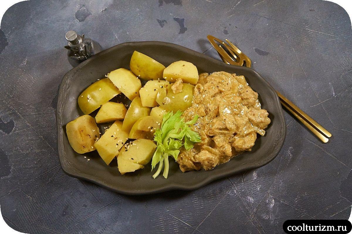 Мясо с луком в сливках с картофельно-яблочным гарниром рецепт