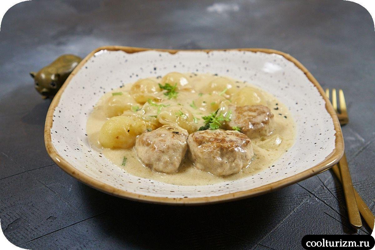 Тефтельки с картофельными шариками в сливках вкусный рецепт