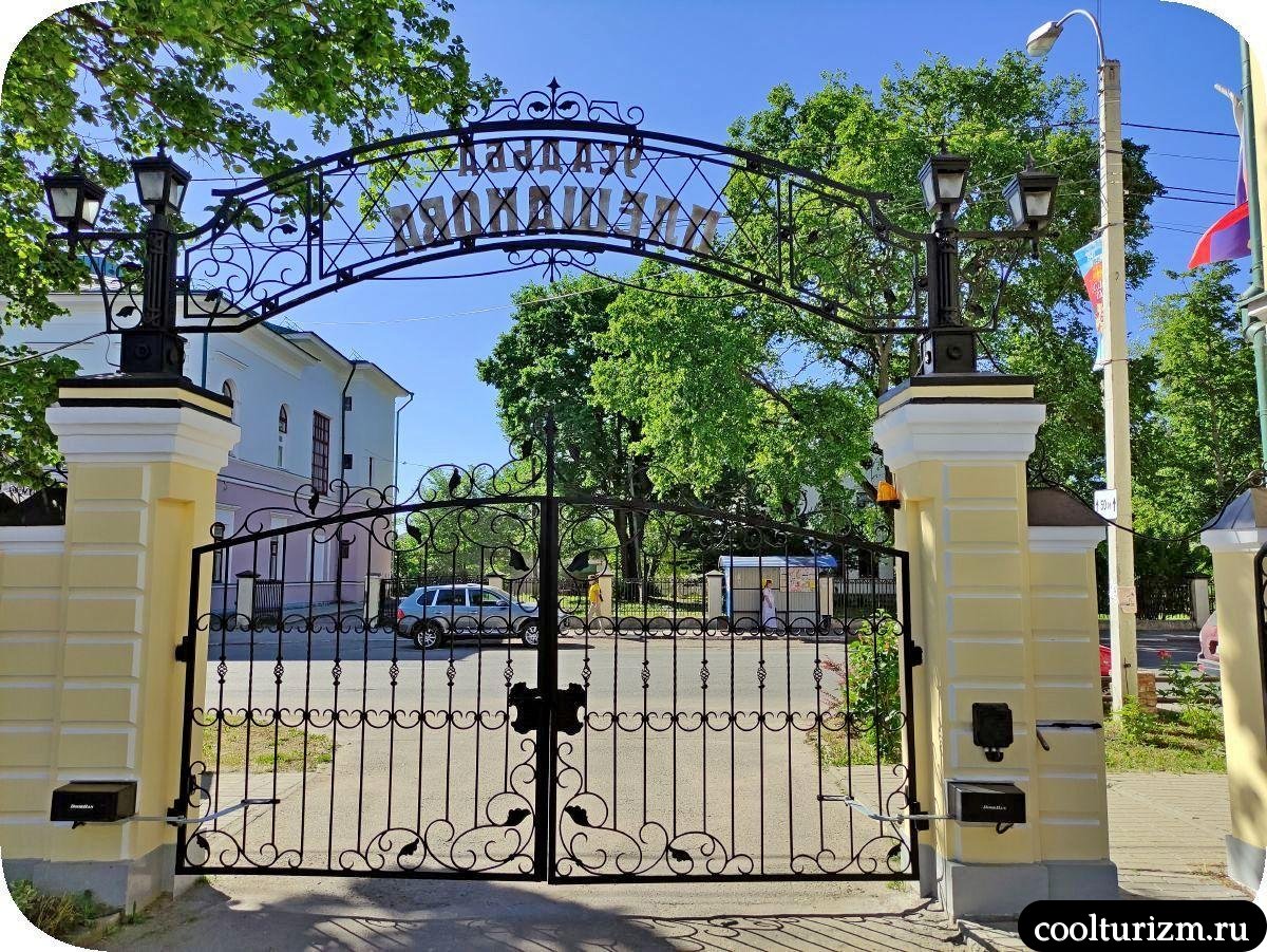 ворота усадьба Плешанова